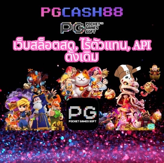 cat888 หวย เข้า สู่ระบบ