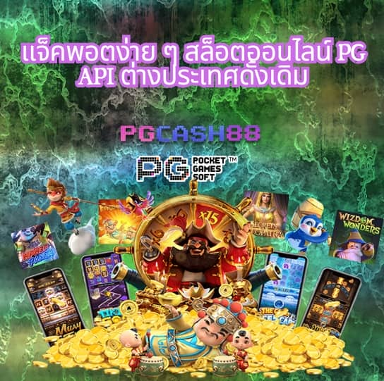 cat888 หวย เข้า สู่ระบบ